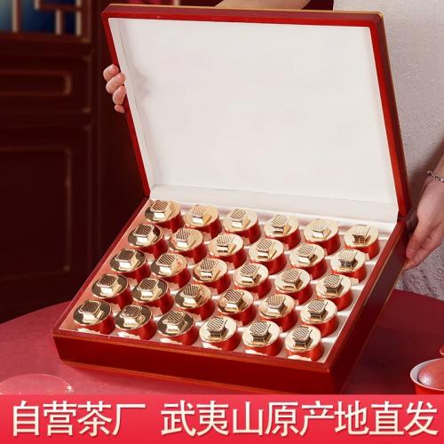 武夷山大红袍茶叶礼盒装正宗 高档订结婚送礼长辈 岩茶新茶 300克